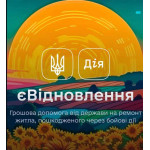 єВідновлення в магазині меблів Формула сну єВідновлення в магазині меблів Формула сну