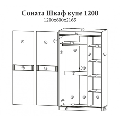 Соната Шафа купе Соната Шафа купе