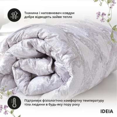 Одеяло АФРОДИТА всеcезонное (аналог лебединого пуха)