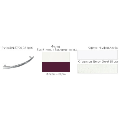 Комплект кухонный Милана Глос/Milana Gloss 2.6 Комплект кухонный Милана Глос/Milana Gloss 2.6