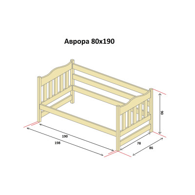 Деревянная кровать Аврора Деревянная кровать Аврора