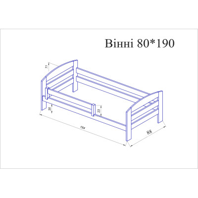 Деревянная  кровать Винни