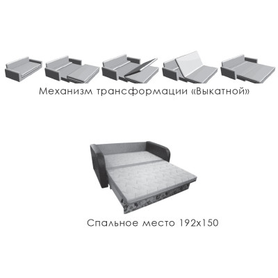 Диван Неаполь с накладками