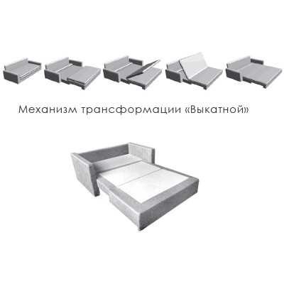 Диван Рест