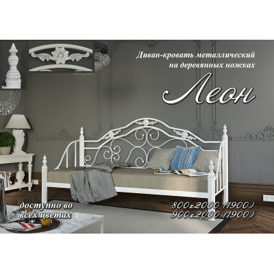  Металевий диван Леон