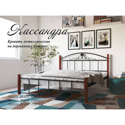 Кровать Кассандра с деревянными ножками