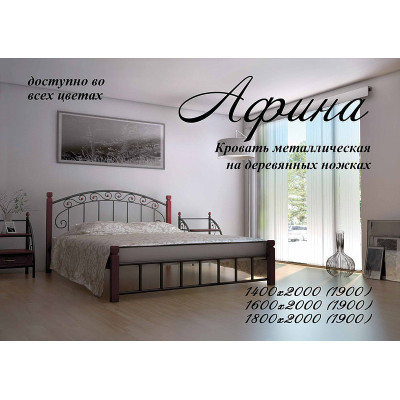 Кровать Афина с деревянными ножками Кровать Афина с деревянными ножками