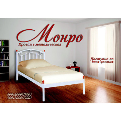 Кровать Монро (мини) с деревянными ножками