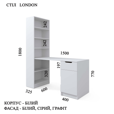 Стол письменный London/ Лондон