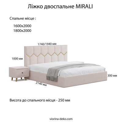 Кровать двуспальная  Mirali/Мирали