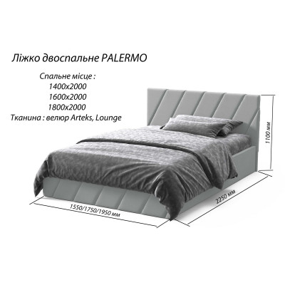 Кровать Palermo/Палермо