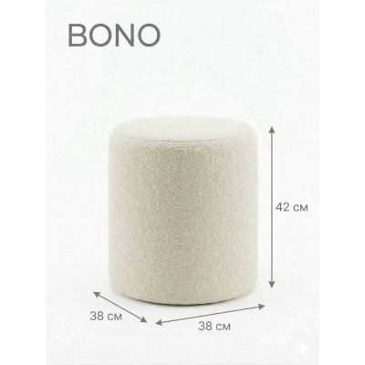 Пуф Bono