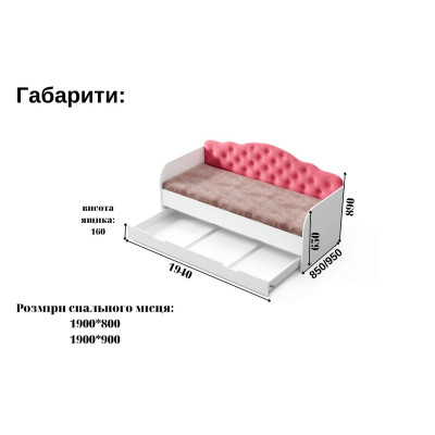 Ліжко Sofia/ Софія